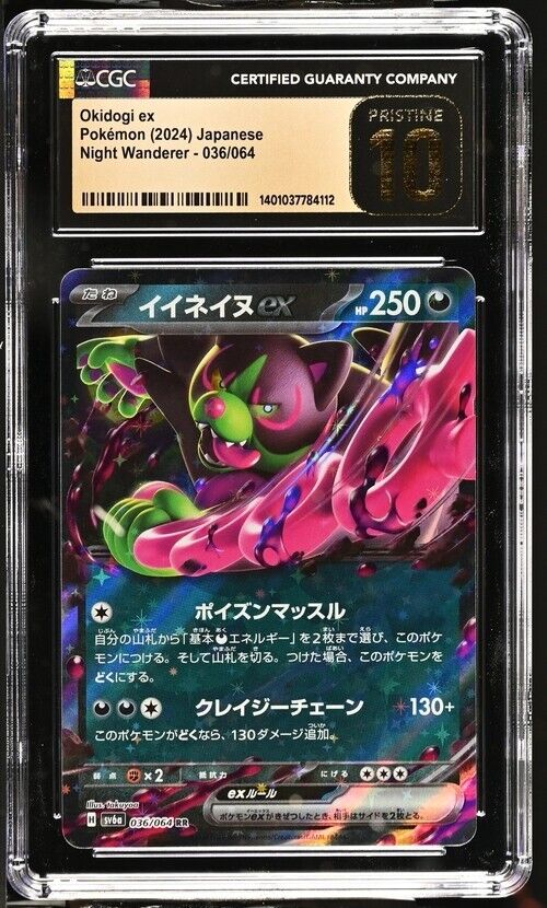 Pokemon Okidogi ex 036/064 Night Wanderer - sv6a Japanese Pristine 10 (2024)