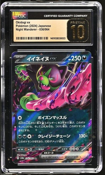 Pokemon Okidogi ex 036/064 Night Wanderer - sv6a Japanese  Pristine 10 (2024)