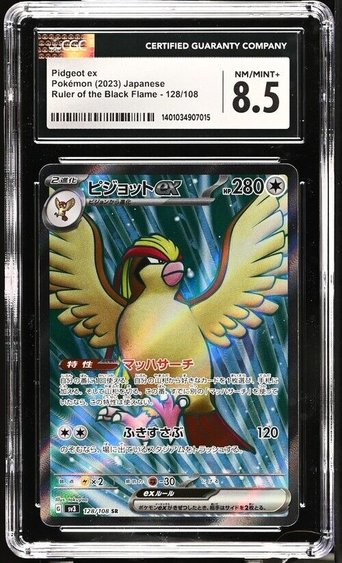 Pokemon Pidgeot ex 128/108 Ruler of the Black Flame - sv3 Japanese 8.5 (2023)