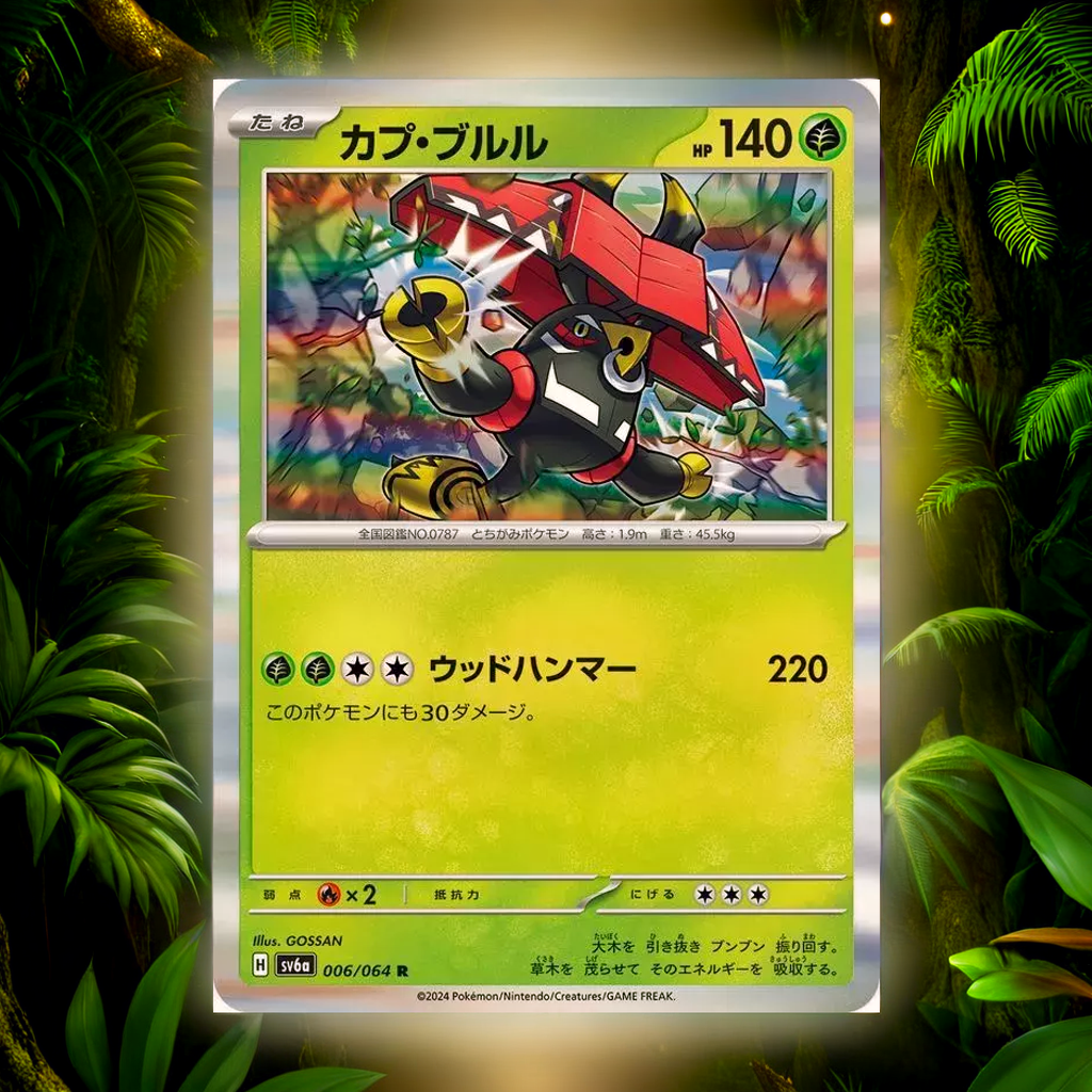 2024 Pokémon TCG Japanese Tapu Bulu R 006/064 SV6a Night Wanderer