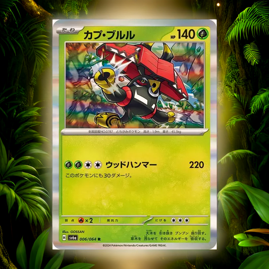 2024 Pokémon TCG Japanese Tapu Bulu R 006/064 SV6a Night Wanderer