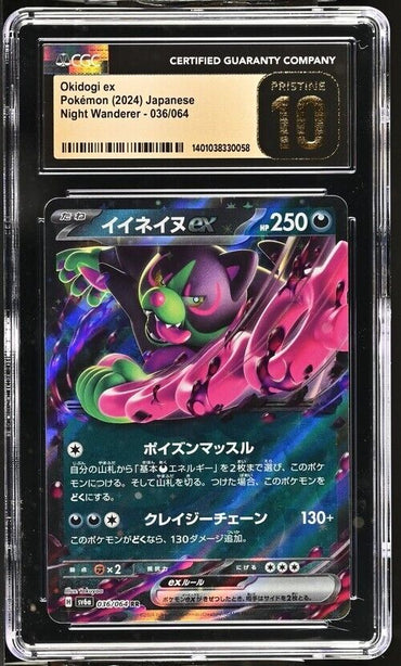 Pokemon Okidogi ex 036/064 Night Wanderer - sv6a Japanese Pristine 10 (2024)