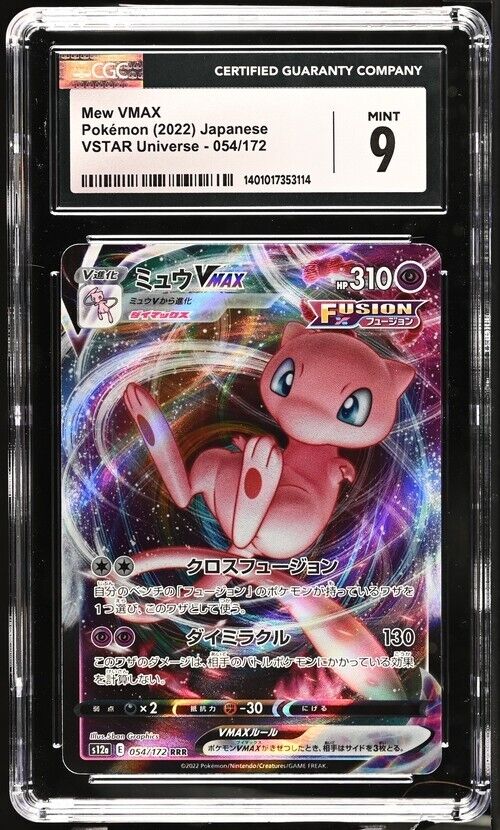 Pokemon Mew VMAX 054/172 VSTAR Universe - s12a Japanese 9 (2022)