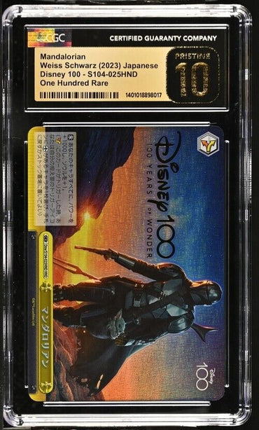 Disney 100 Mandalorian S104-025HND Japanese One Hundred Rare Pristine 10 (2023)