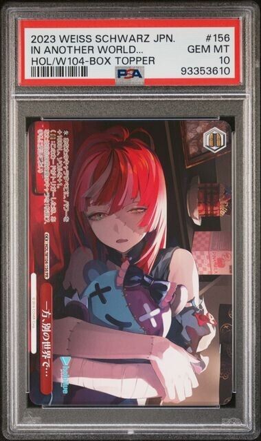 Weiss Schwarz In Another World 156 HOL/W104-Box Topper Gem Mint 10 (2023)