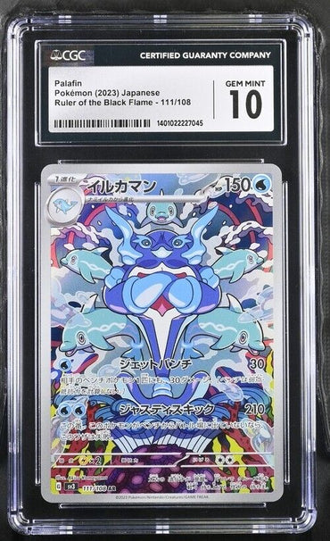 Pokemon Palafin 111/108 sv3 Japanese Art Rare Gem Mint 10 2023