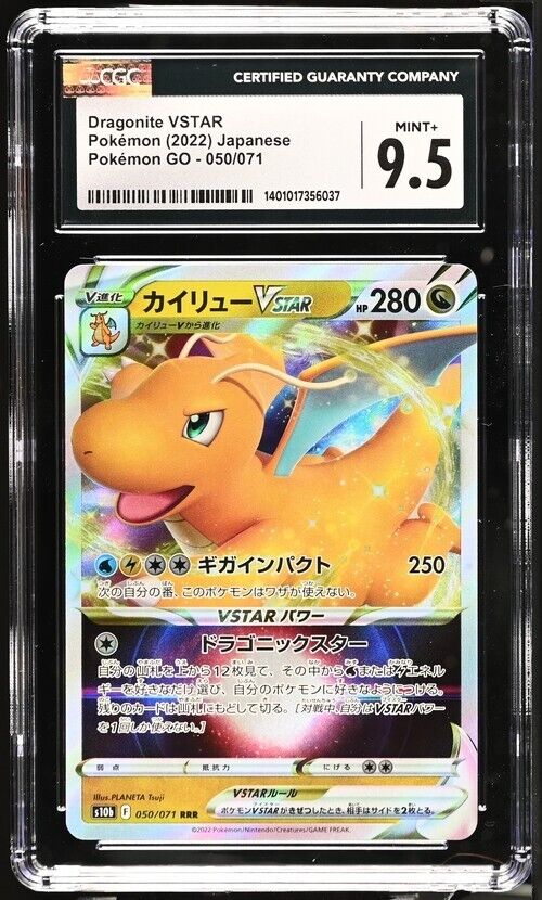 Dragonite VSTAR 050/071 Pokémon GO - s10b Japanese Mint+ 9.5