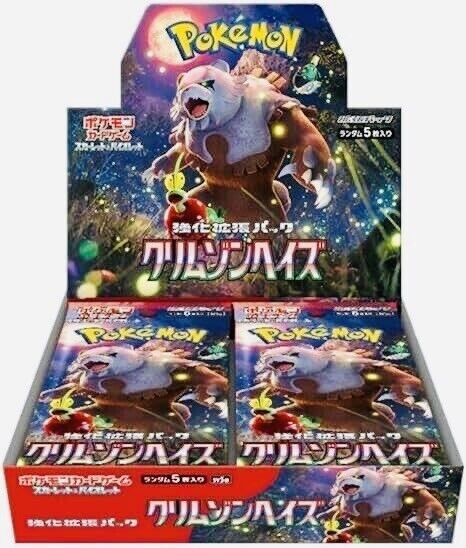 Pokemon Card Booster Box Crimson Haze sv5a  Japanese w/shrink