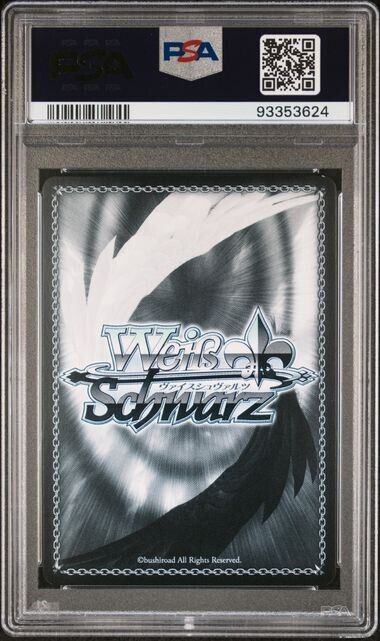 Weiss Schwarz Sora 043 HOL/W104 Mint 9 2023)