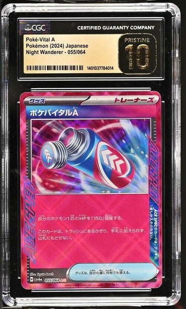 Pokemon Poké-Vital A 055/064 Night Wanderer - sv6a Japanese Pristine 10 (2024)