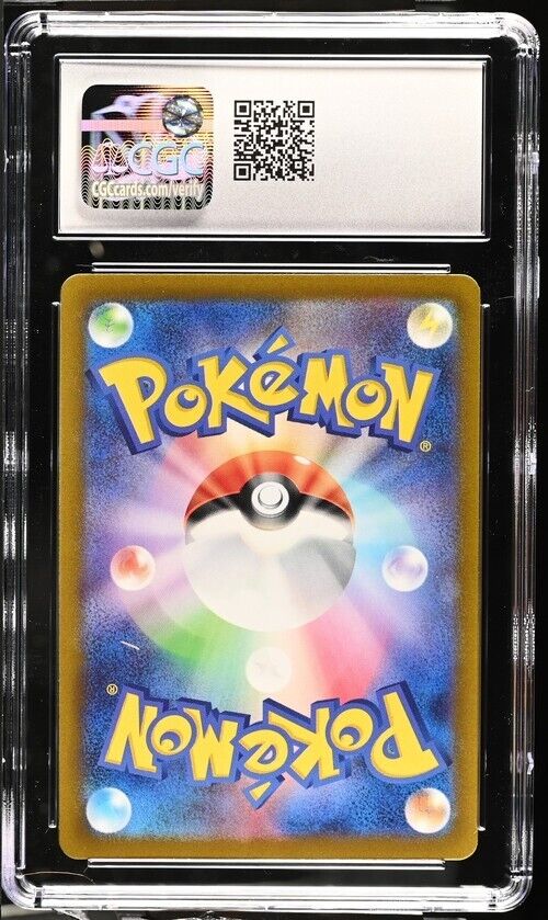 Pokemon Miltank 199/172 VSTAR Universe - s12a Japanese Art Rare Mint+ 9.5 (2022)