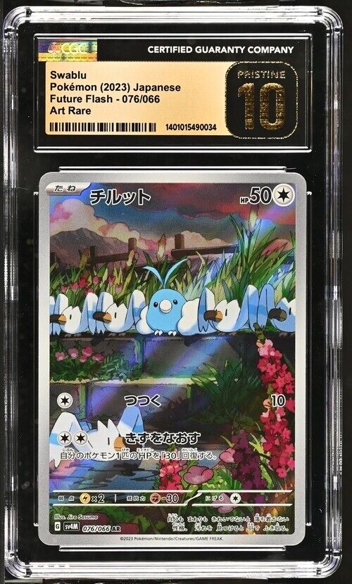 Pokemon Swablu 076/066 Future Flash - sv4M Japanese Art Rare Pristine 10 (2023)