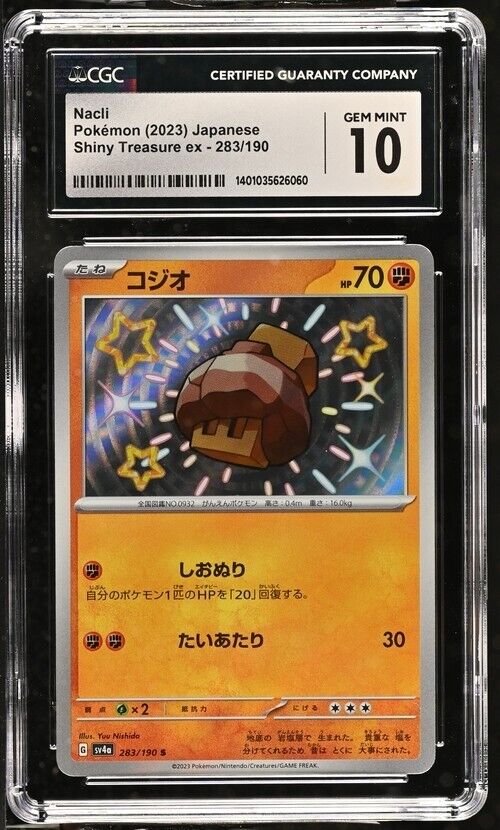 Pokemon Nacli 283/190 Shiny Treasure ex - sv4a Japanese Gem Mint 10 (2023)