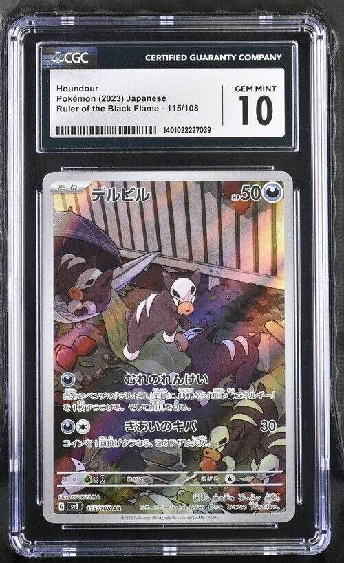 Pokemon Houndour 115/108 sv3 Japanese Art Rare Gem Mint 10 2023