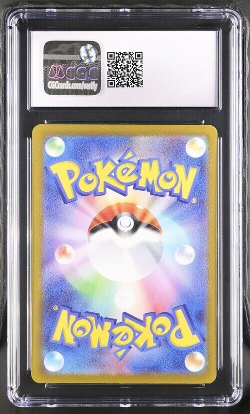 Pokemon Raihan 237/172 - s12a  Japanese Special Art Rare Gem Mint 10 (2022)