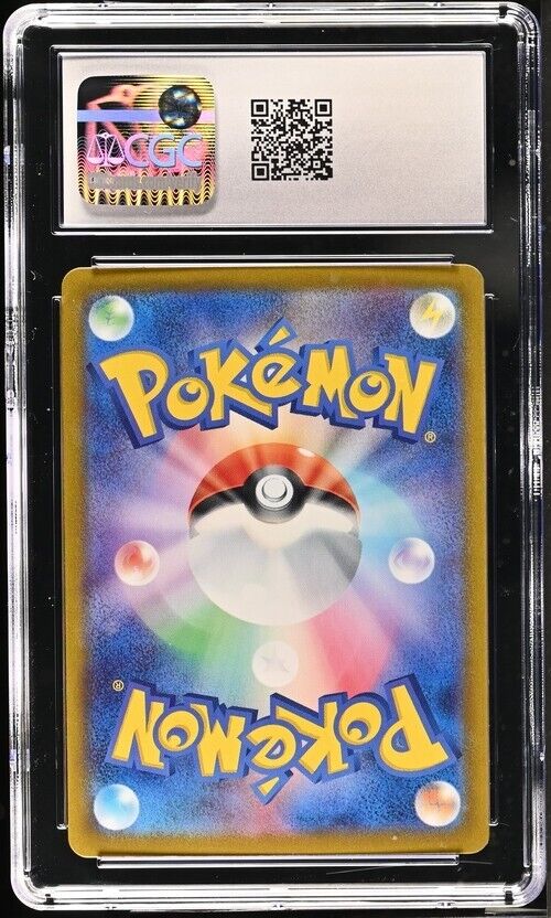 Pokemon Revavroom ex 015/064 Night Wanderer - sv6a Japanese Gem Mint 10 (2024)