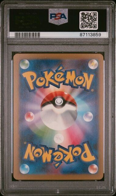 Pokemon Meltan 81 SV5M-Cyber Judge Japanese Art Rare Gem Mint 10 (2024)