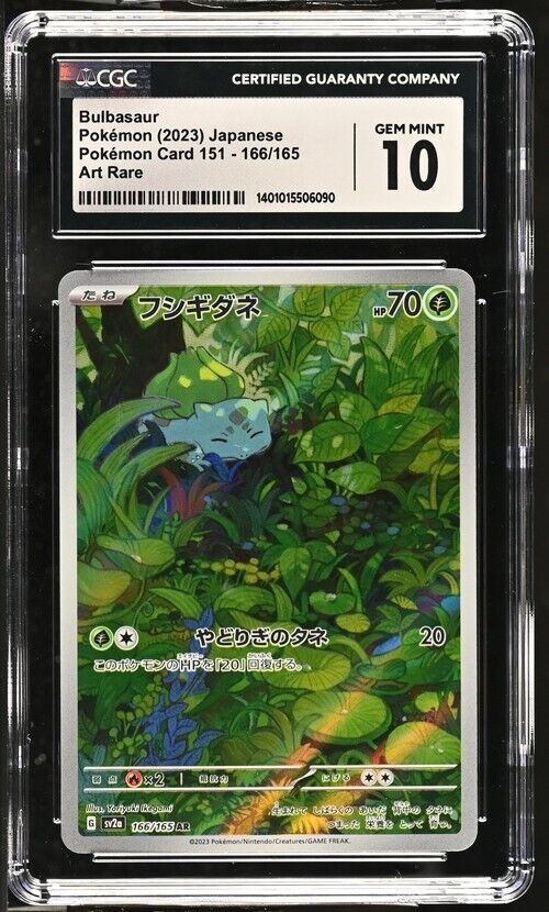 Pokemon Bulbasaur 166/165 sv2a Japanese Art Rare Gem Mint 10 (2023)