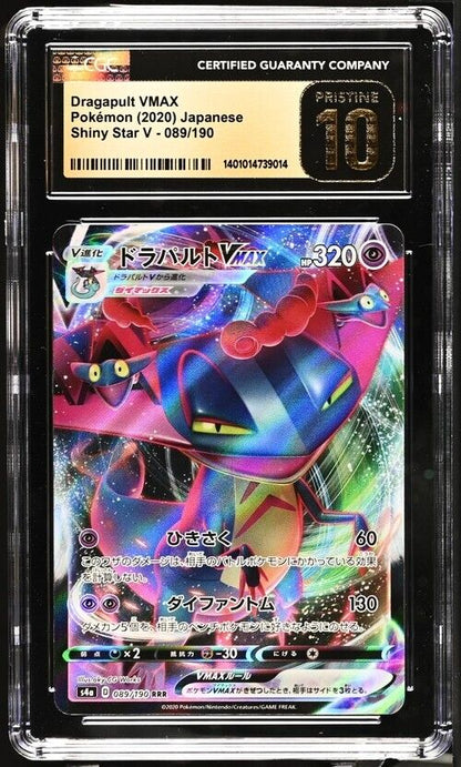 Pokemon Dragapult VMAX 089/190 Shiny Star V - S4a Japanese Pristine 10 (2020)  