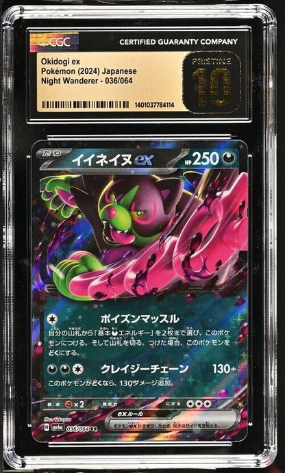 Pokemon Okidogi ex 036/064 Night Wanderer - sv6a Japanese Pristine 10 (2024)