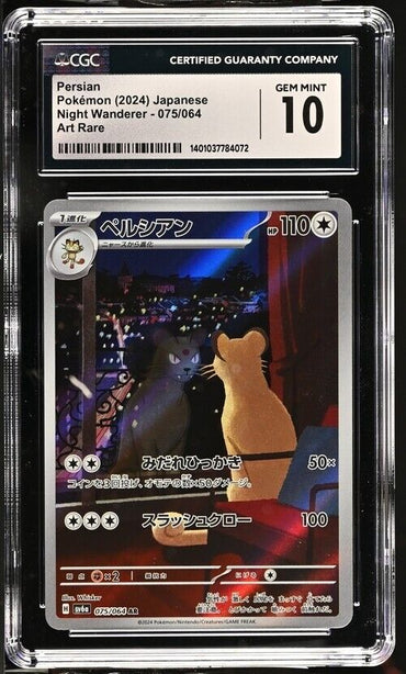 Pokemon Persian 075/064 Night Wanderer - sv6a Japanese Art Rare Gem Mint 10 2024