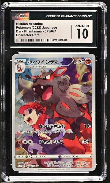 Pokemon Hisuian Arcanine 075/071 S10a Japanese Character Rare Gem Mint 10 (2022)