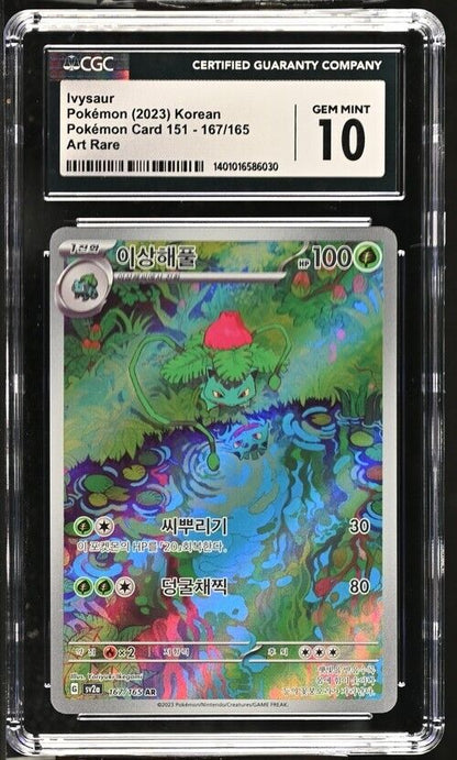 Pokemon Ivysaur 167/165 sv2 Korean Art Rare Gem Mint 10 (2023)