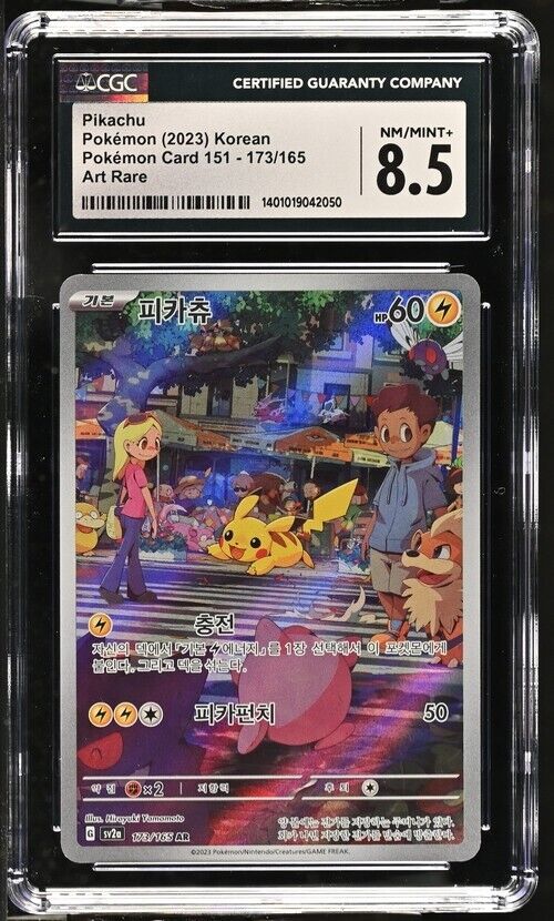 Pokemon Pikachu 173/165 sv2a Korean Art Rare 8.5 (2023)  