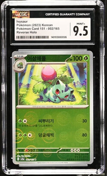 Pokemon Ivysaur 002/165 Pokémon Card 151 - sv2a Korean Mint+ 9.5 (2023)