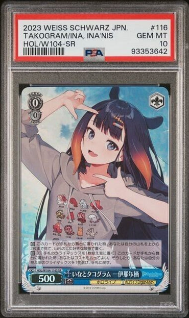 Weiss Schwarz Ina'nis 116 HOL/W104-SR Gem Mint 10 (2023)