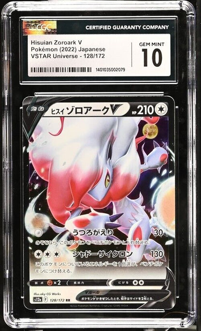 Pokemon Hisuian Zoroark V 128/172 s12a Japanese Gem Mint 10 (2022)