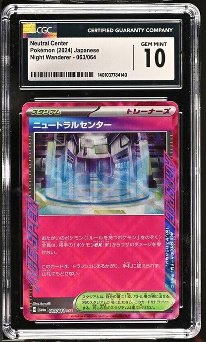 Pokemon Neutral Center 063/064 Night Wanderer - sv6a Japanese Gem Mint 10 (2024)