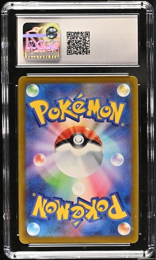 Pokemon Professor's Research 248/172 s12a Japanese Gem Mint 10 (2022)