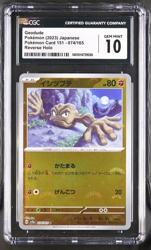 Pokemon Geodude 074/165 Pokemon Card 151 - sv2a Japanese Gem Mint 10 (2023)