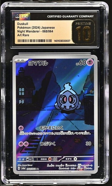 Pokemon Duskull 068/064 Night Wanderer - sv6a Japanese Art Rare Pristine 10 2024