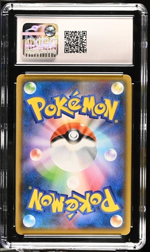 Pokemon Rotom 237/190 Shiny Star V - S4a Japanese Gem Mint 10 (2020)