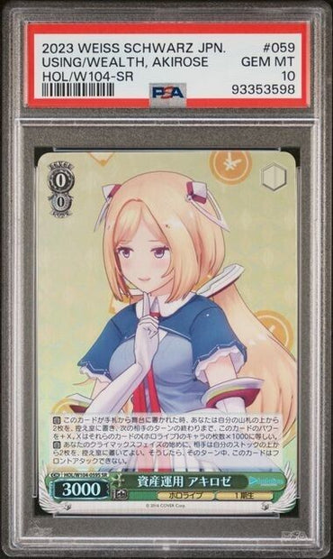 Weiss Schwarz Akirose 059 HOL/W104-SR Gem Mint 10 (2023)