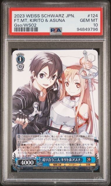 Weiss Schwarz Kirito & Asuna 124 Dengeki Bunko Japanese Gso/WS02 GEM MT 10 2023