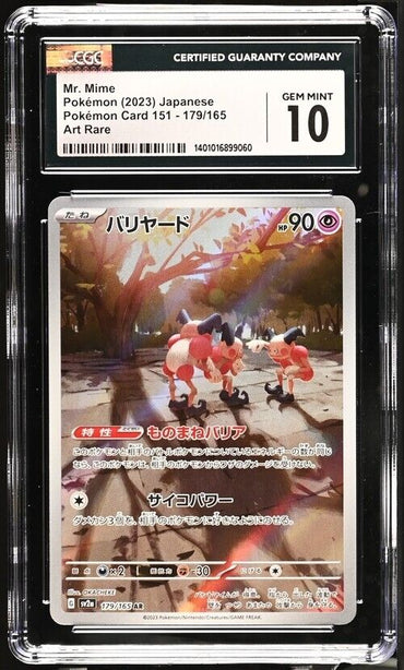 Pokemon Mr. Mime 179/165 sv2a Japanese Art Rare Gem Mint 10 (2023)  