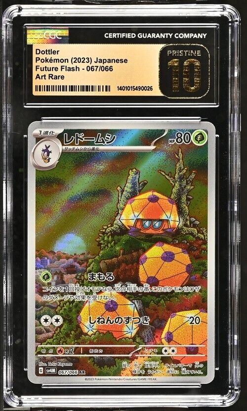 Pokemon Dottler 067/066 Future Flash - sv4M Japanese Art Rare Pristine 10 (2023)