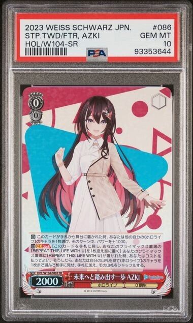 Weiss Schwarz Azki 086 HOL/W104-SR Gem Mint 10 (2023)