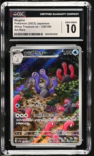 Pokemon Wugtrio 338/190 sv4a Japanese Art Rare Gem Mint 10 (2023)