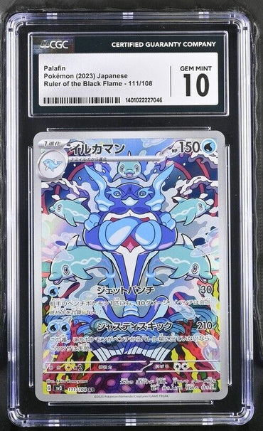 Pokemon Palafin 111/108 sv3 Japanese Art Rare Gem Mint 10 2023