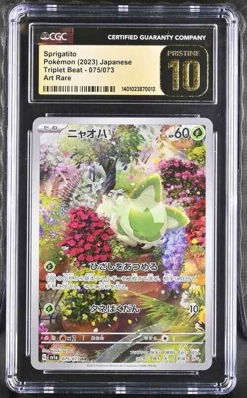 Pokemon Sprigatito 075/073 Triplet Beat - SV1a Japanese ArtRare Pristine 10 2023