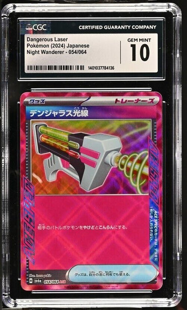 Pokemon Dangerous Laser 054/064 Night Wanderer - sv6a Japanese Gem Mint 10 2024