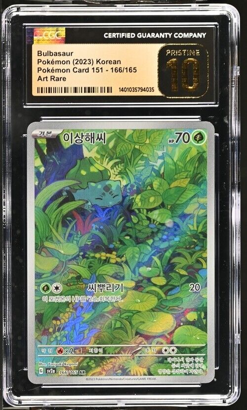 Pokemon Bulbasaur 166/165 sv2a Korean Art Rare Pristine 10 (2023)