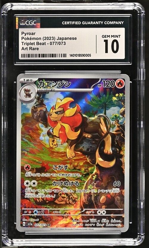 Pokemon Pyroar 077/073 Triplet Beat - SV1a Japanese Art Rare Gem Mint 10