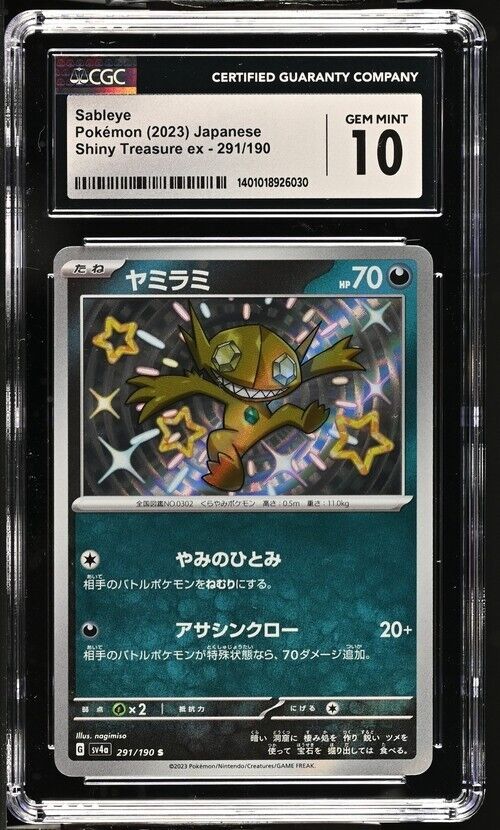 Pokemon Sableye 291/190 Shiny Treasure ex - sv4a Japanese Gem Mint 10 (2023)