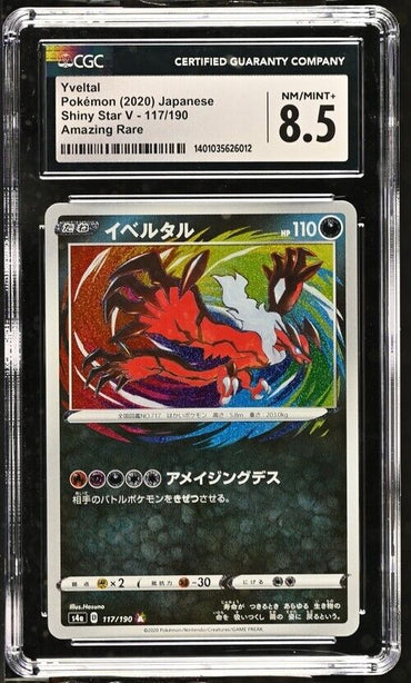 Pokemon Yveltal 117/190 Shiny Star V - S4a Japanese 8.5 (2020)