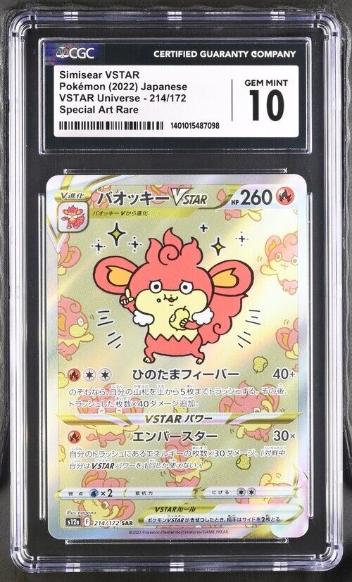 Pokemon Simisear VSTAR 214/172 s12a Japanese Special Art Rare Gem Mint 10 (2022)